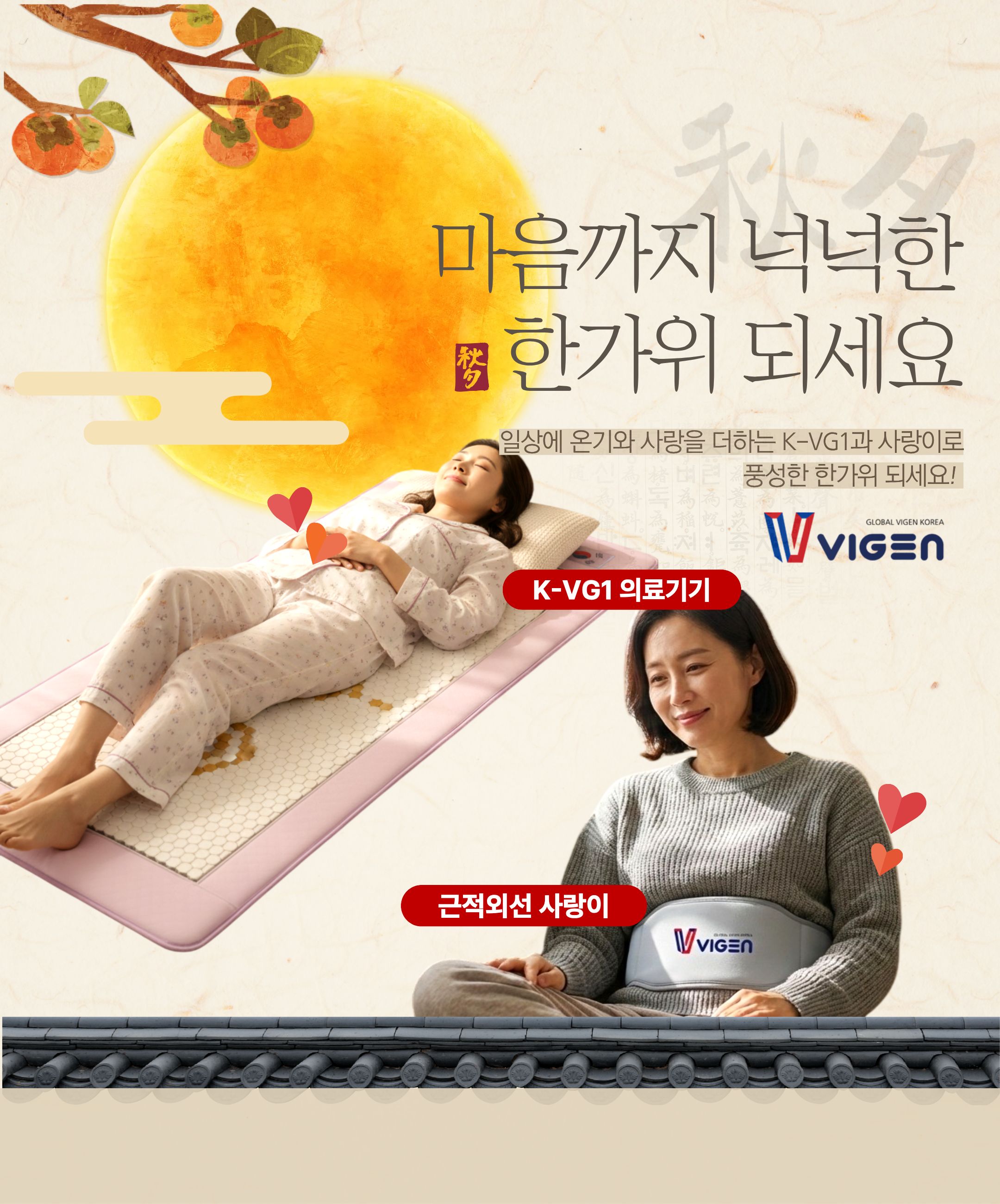 모바일배너2