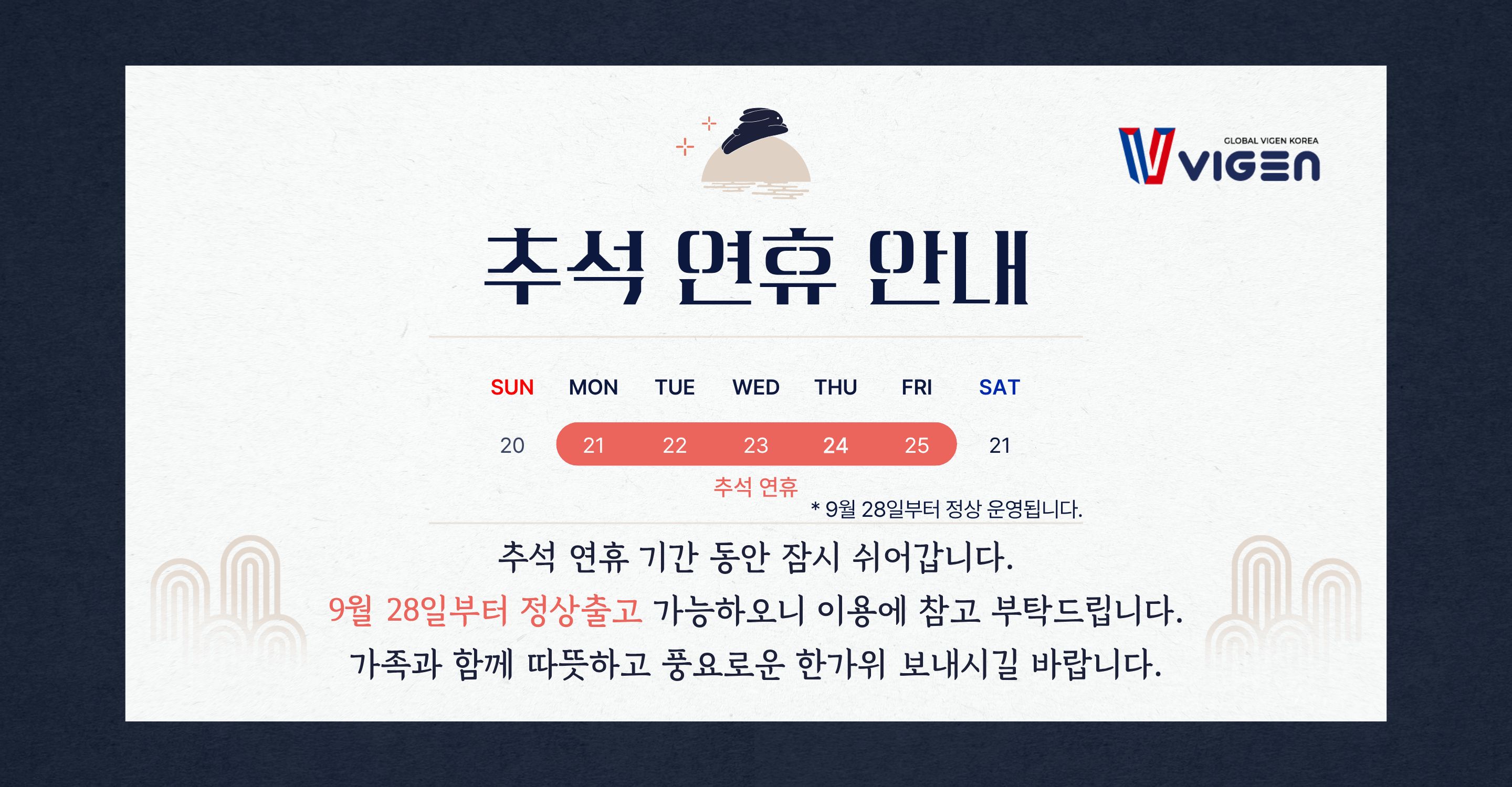 이벤트2