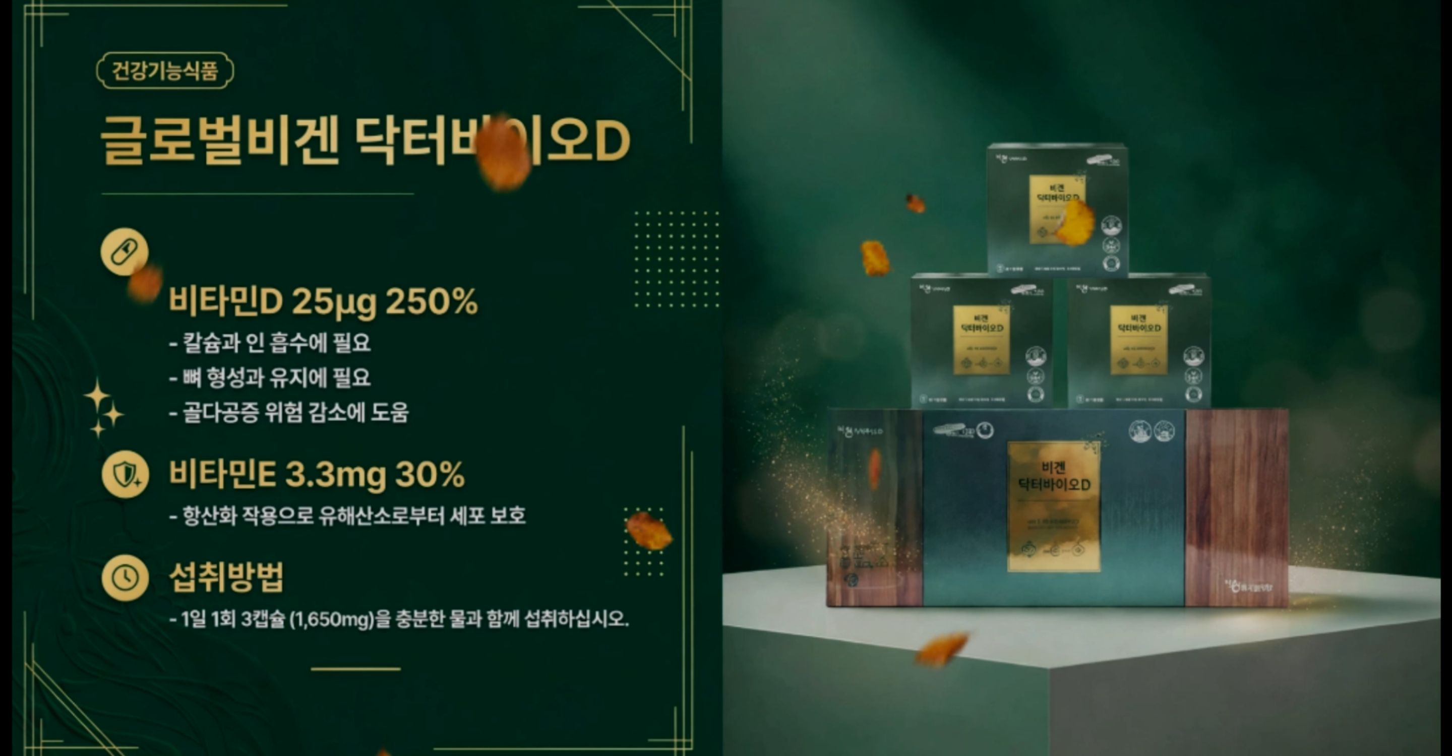이벤트1
